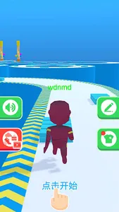 Water Walk！ screenshot 0