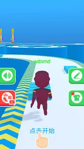Water Walk！ screenshot 5