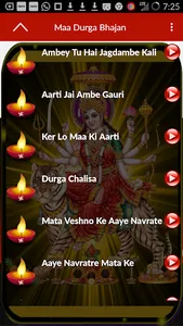 Durga Chalisa Aarti and Bhajan screenshot 1