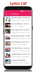 Kannada Songs Lyrics - Movies  screenshot 2