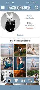 Кастинги и проекты screenshot 11