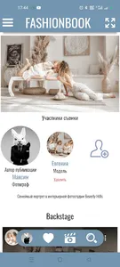 Кастинги и проекты screenshot 4