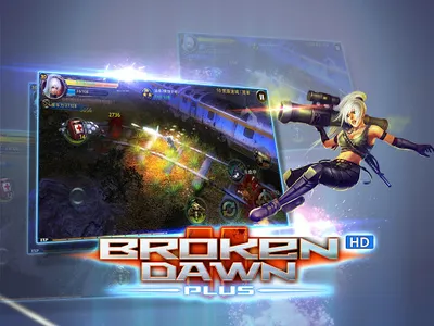 Broken Dawn Plus HD screenshot 10