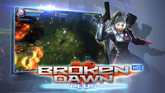 Broken Dawn Plus HD screenshot 3