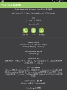GoVeggie Malaysia 大马素食通 screenshot 5