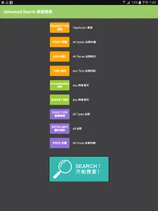 GoVeggie Malaysia 大马素食通 screenshot 6