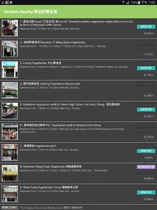 GoVeggie Malaysia 大马素食通 screenshot 7