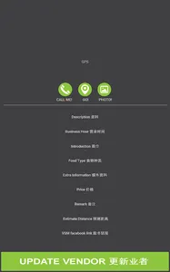 GoVeggie Malaysia 大马素食通 screenshot 8