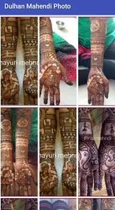 mahendirangoli screenshot 11