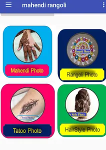 mahendirangoli screenshot 4
