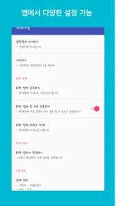 막대사탕 : 게임도우미(화면캡쳐, 화면보호기) screenshot 0