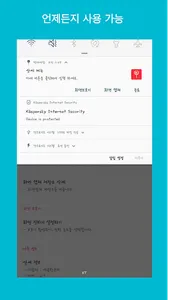 막대사탕 : 게임도우미(화면캡쳐, 화면보호기) screenshot 2