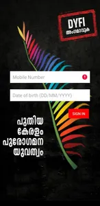 My DYFI screenshot 2