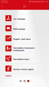 GS-115 screenshot 2