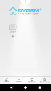 DYHOME screenshot 0