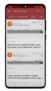 Addisfortune screenshot 7