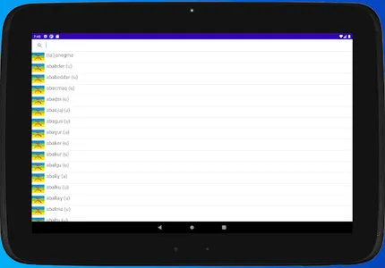 Awali-iw screenshot 11