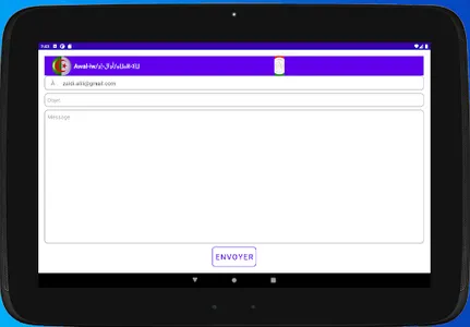 Awali-iw screenshot 14