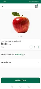 طازج شوب screenshot 2