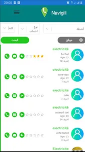 Navigili screenshot 3