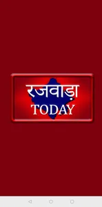 Rajwada Today screenshot 0