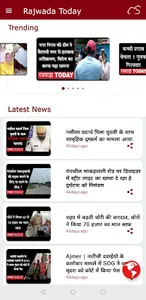 Rajwada Today screenshot 7