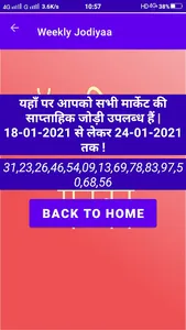 ChandSitara Matka screenshot 1