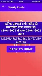 ChandSitara Matka screenshot 7
