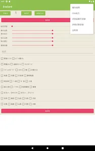 EvaCard screenshot 3