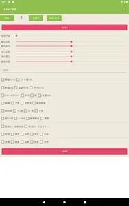 EvaCard screenshot 4