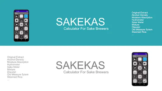 sakekas screenshot 0