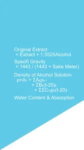 sakekas screenshot 1