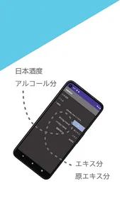 sakekas screenshot 3