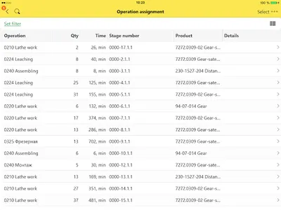 1C:ERP screenshot 6