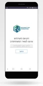 עלה קרית אונו screenshot 0