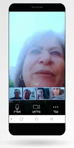 עלה קרית אונו screenshot 2