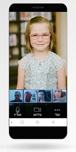 Zoom Ly Simple Viewer in Hebre screenshot 1