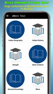 eMock Test-Online Study screenshot 11