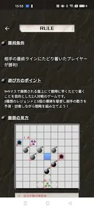 BOTB - 爆弾配置バトル - screenshot 1