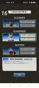 BOTB - 爆弾配置バトル - screenshot 11