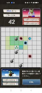 BOTB - 爆弾配置バトル - screenshot 4