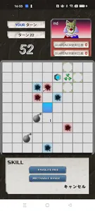 BOTB - 爆弾配置バトル - screenshot 5