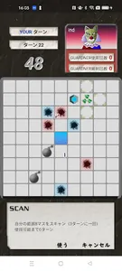 BOTB - 爆弾配置バトル - screenshot 7