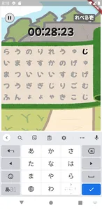 じゅげむくん screenshot 7