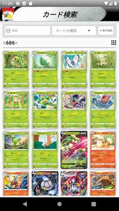 PTCG Manager screenshot 1