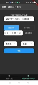 Screen Master screenshot 4