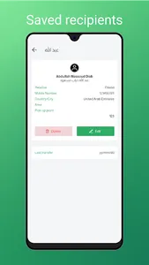 eSmart Money screenshot 4