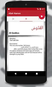 Allah Names screenshot 2