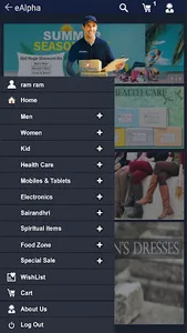 eAlpha Online Shopping screenshot 1