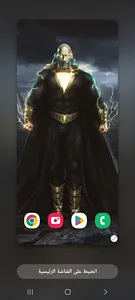 2022 Wallpapers Black Adom 4K screenshot 0